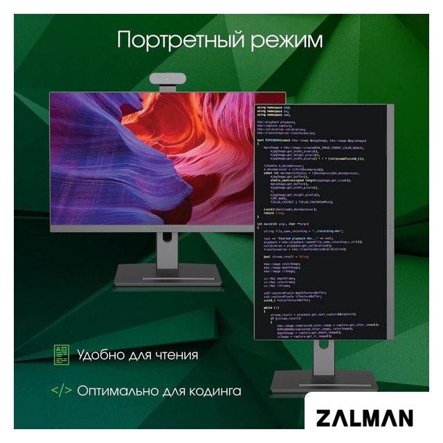 Моноблок Digma Pro Vision DM23P5-ADXW01