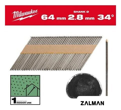 Гвозди для пистолета Milwaukee 4932492596 (2200 шт)