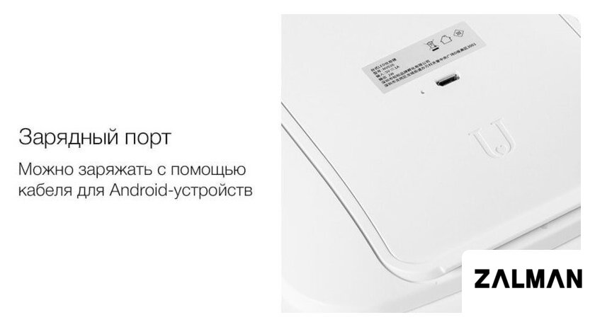 Косметическое зеркало Jordan&Judy Tri-color LED Makeup Mirror NV505