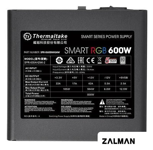 Блок питания Thermaltake Smart RGB 600W (230V) SPR-600AH2NK-2