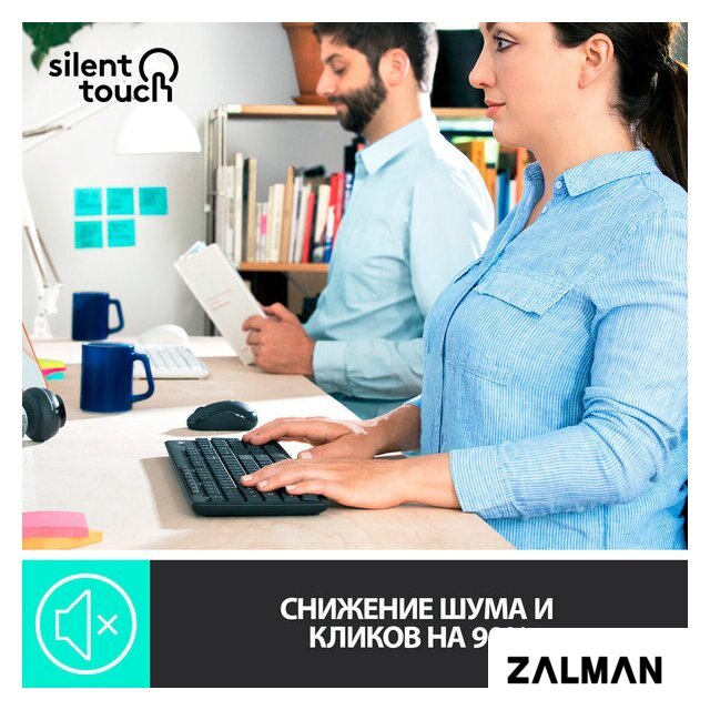 Офисный набор Logitech MK295 Silent Wireless Combo 920-009813 (графитовый)