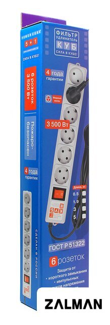 Сетевой фильтр Power Cube Куб SPG(5+1)-16B, 6 розеток, белый [SPG(5+1)-16B-3М]