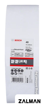 Набор шлифлент Bosch X440 Best Wood and Paint 2608606080