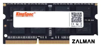 Оперативная память KingSpec 4ГБ DDR3 SODIMM 1600 МГц KS1600D3N13504G