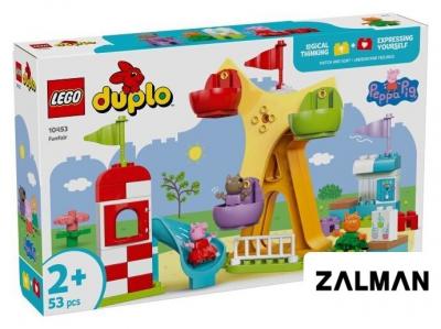 Конструктор LEGO Duplo Ярмарка Пеппы 10453