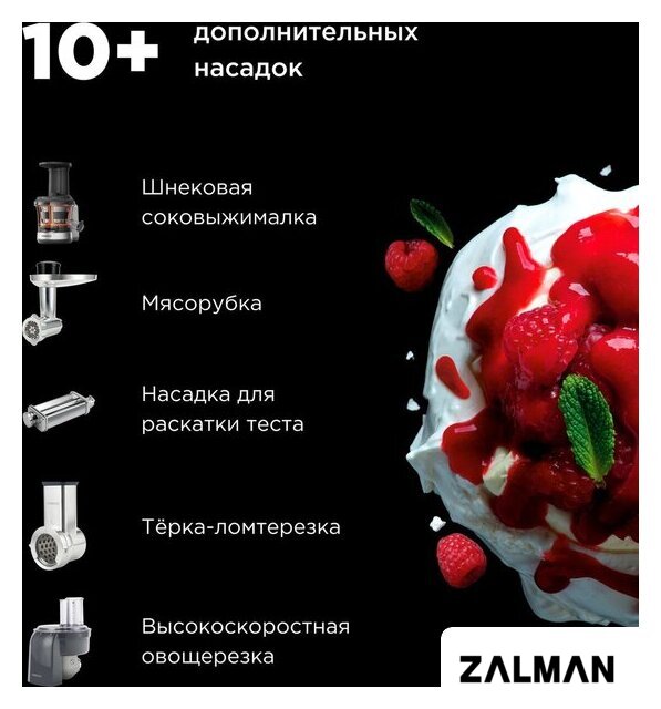 Кухонная машина Kenwood kMix KMX 750BK
