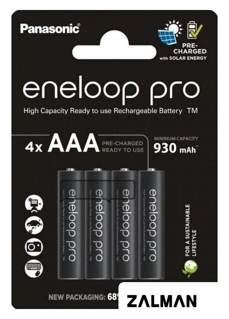 Аккумулятор Panasonic Eneloop Pro AAA BK-4HCDE/4CP (4 шт)