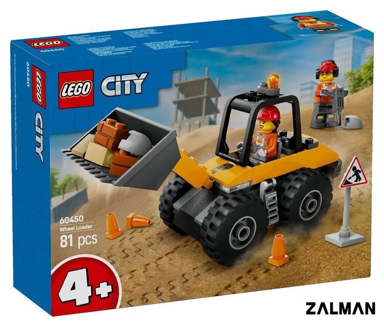 Конструктор LEGO City 60450 Желтый строительный погрузчик