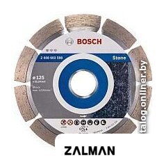 Отрезной диск алмазный  Bosch 2.608.602.598