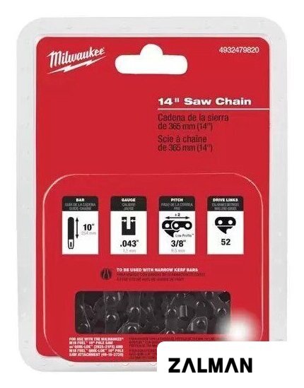 Цепь для пилы Milwaukee 4932479820