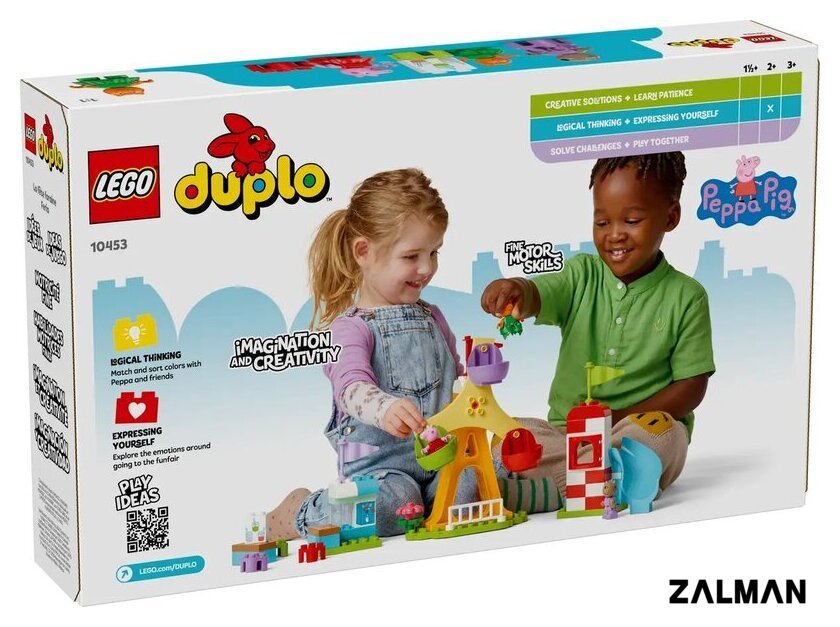 Конструктор LEGO Duplo Ярмарка Пеппы 10453