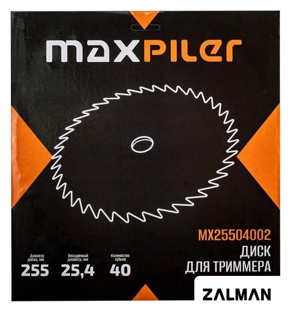 Диск для триммера MaxPiler MX25504002