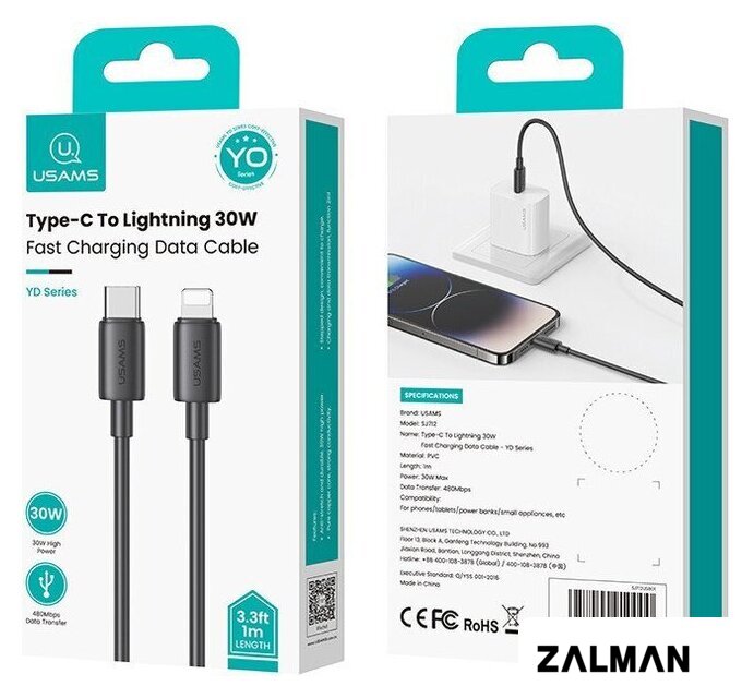Кабель Usams SJ712 USB Type-C - Lightning (1 м, черный)