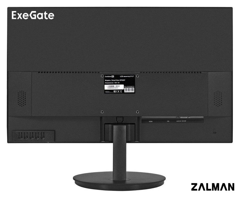 Монитор ExeGate SmartView EP2207 EX295588RUS