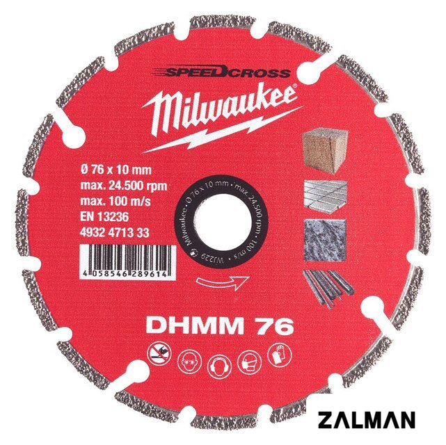 Отрезной диск алмазный  Milwaukee DHMM 4932471333