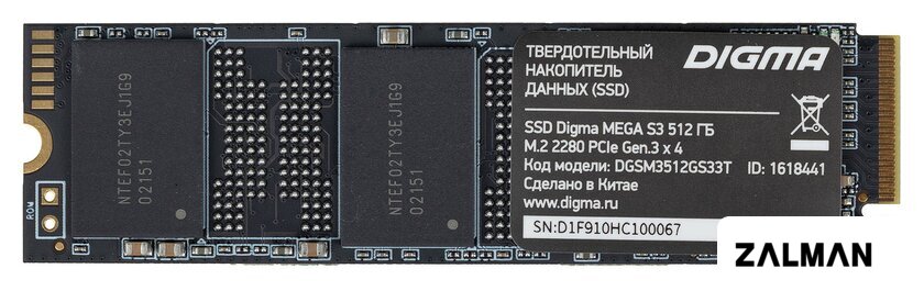 SSD Digma Mega S3 512GB DGSM3512GS33T