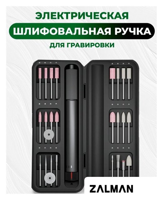 Гравер Atuman Duka EP1
