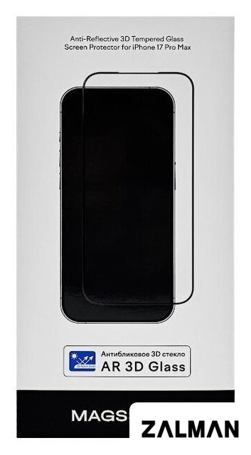 Защитное стекло Magssory GLS045 для iPhone 17 Pro Max