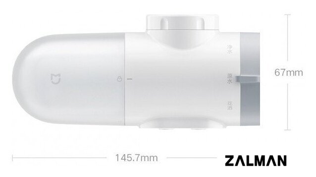 Фильтр-насадка на кран Xiaomi Mijia Faucet Water Purifier 2 MJLTJSQDB01