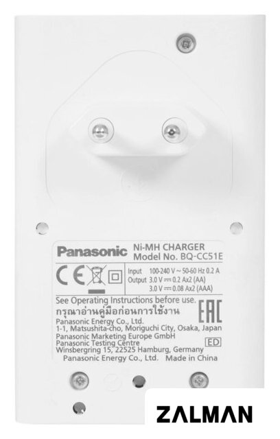 Аккумуляторы + зарядное Panasonic Eneloop Basiс Charger K-KJ51MCD04E