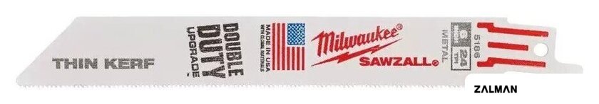 Набор пильных полотен Milwaukee 48475186