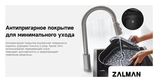 Аэрогриль (аэрофритюрница) Trouver Air Fryer FD10 Pro VFF12A (белый)