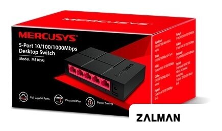 Неуправляемый коммутатор Mercusys MS105G