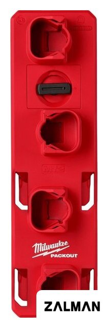 Лоток Milwaukee PackOut 4932480708