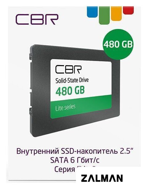 SSD CBR Lite 480GB SSD-480GB-2.5-LT22