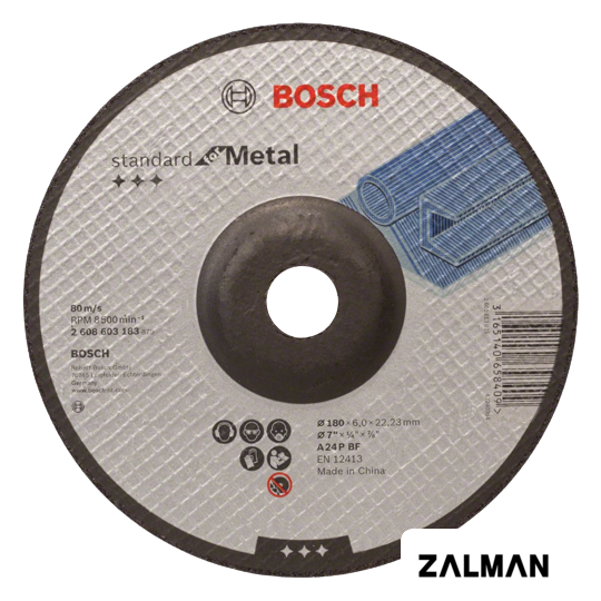 Шлифовальный круг Bosch Standart for Metal 2608603183