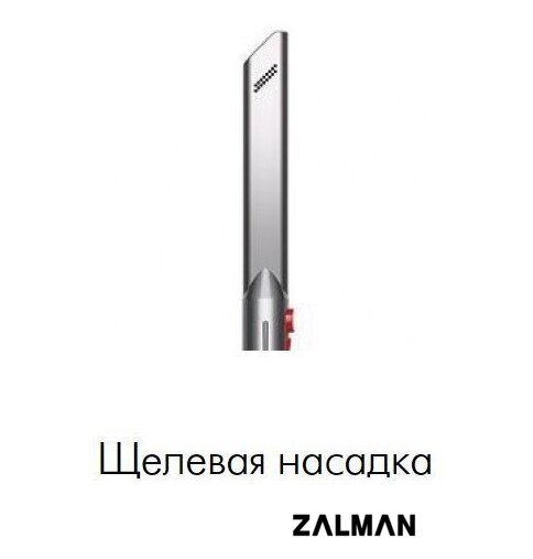 Пылесос Dyson V8 Origin