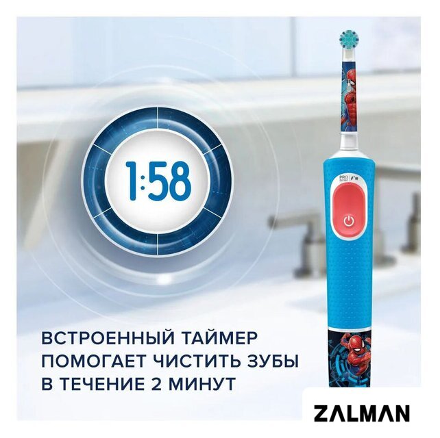 Электрическая зубная щетка Oral-B Vitality Pro Kids Spiderman D103.413.2K