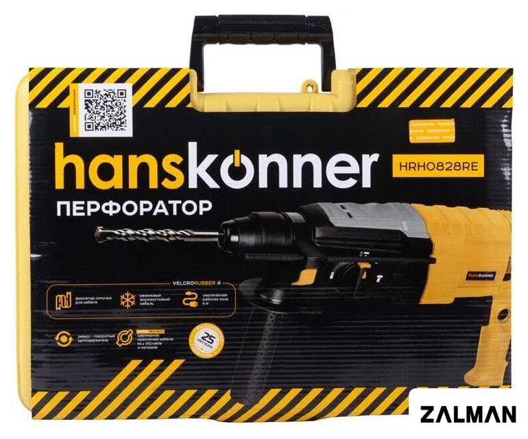 Перфоратор Hanskonner HRH0828RE