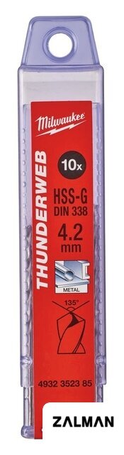 Набор сверл Milwaukee 4932352385 (10 предметов)