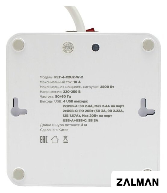 Сетевой фильтр Cablexpert PLT-4-C2U2-W-2