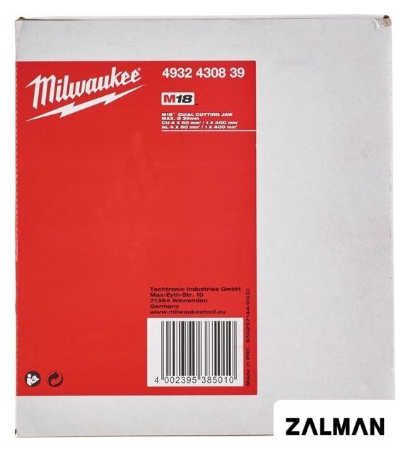Лезвие Milwaukee 4932430839