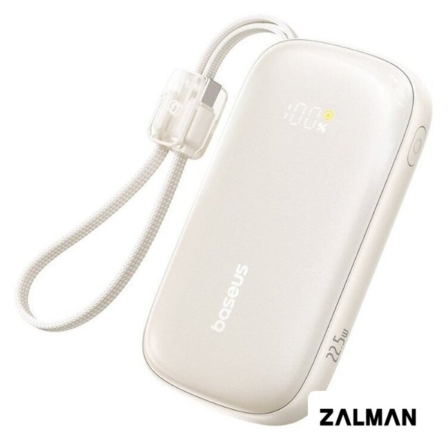Внешний аккумулятор Baseus EnerFill FC21 Qpow 3 Ultra 20000mAh 22.5W (бежевый)
