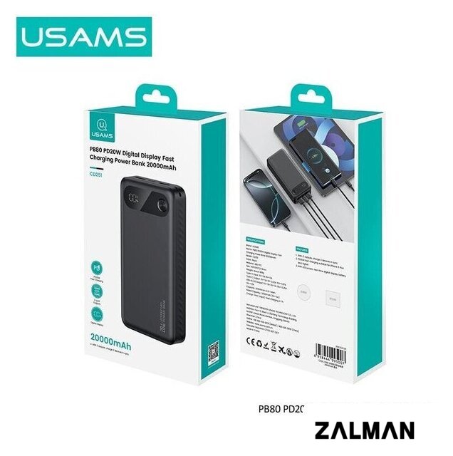Внешний аккумулятор Usams CD251 PB80 20000mAh (черный)