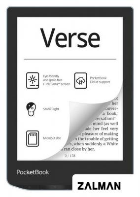 Электронная книга PocketBook 629 Verse Bright Blue