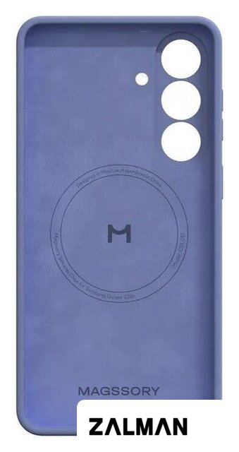 Чехол для телефона Magssory CSL051 для Samsung Galaxy S26+ Lavender CSL051l