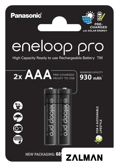 Аккумулятор Panasonic Eneloop Pro AAA BK-4HCDE/2CP (2 шт)