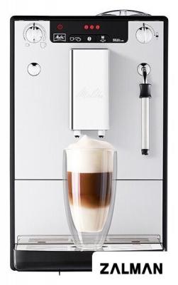 Кофемашина Melitta Caffeo Solo & Milk E953-202