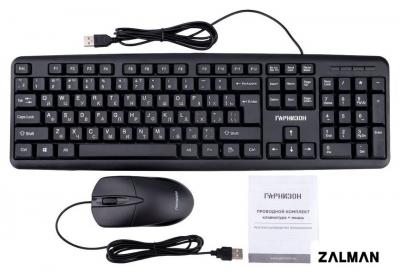 Офисный набор Гарнизон GKS-122