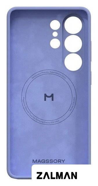 Чехол для телефона Magssory CSL052 для Samsung Galaxy S26 Ultra Lavender CSL052l