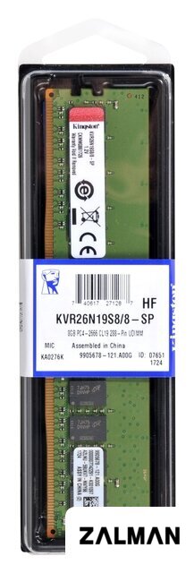 Оперативная память Kingston ValueRAM 8GB DDR4 PC4-21300 KVR26N19S8/8