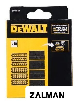 Разделители переставные DeWalt DT70805