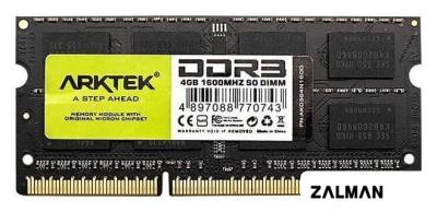 Оперативная память Arktek 4ГБ DDR3 1600 МГц AKD3S4N1600