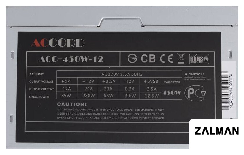Блок питания Accord ATX 450W (ACC-450-12)