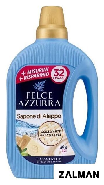 Гель для стирки Felce Azzurra Алеппское мыло (1.595 л)