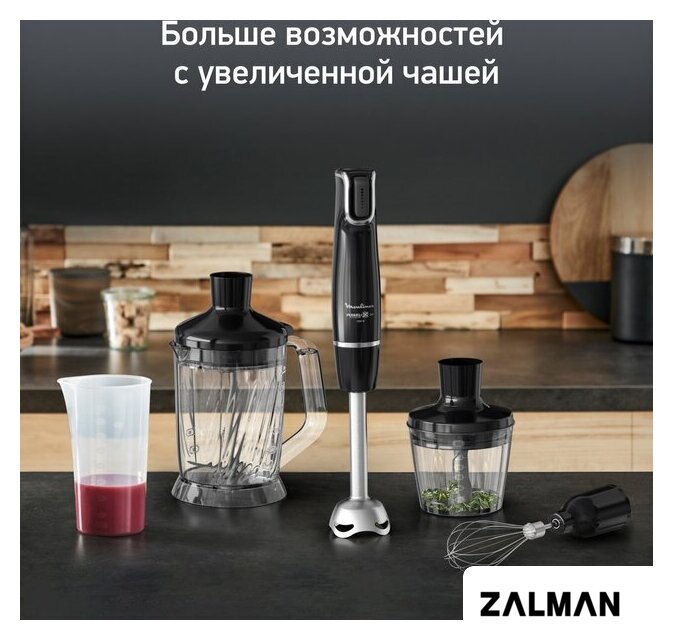 Погружной блендер Moulinex Infiny Force V2 DD94L810